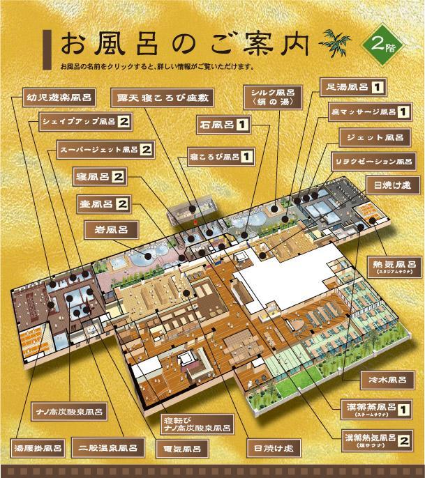 Hotel Airport Osaka Kaizuka Zewnętrze zdjęcie